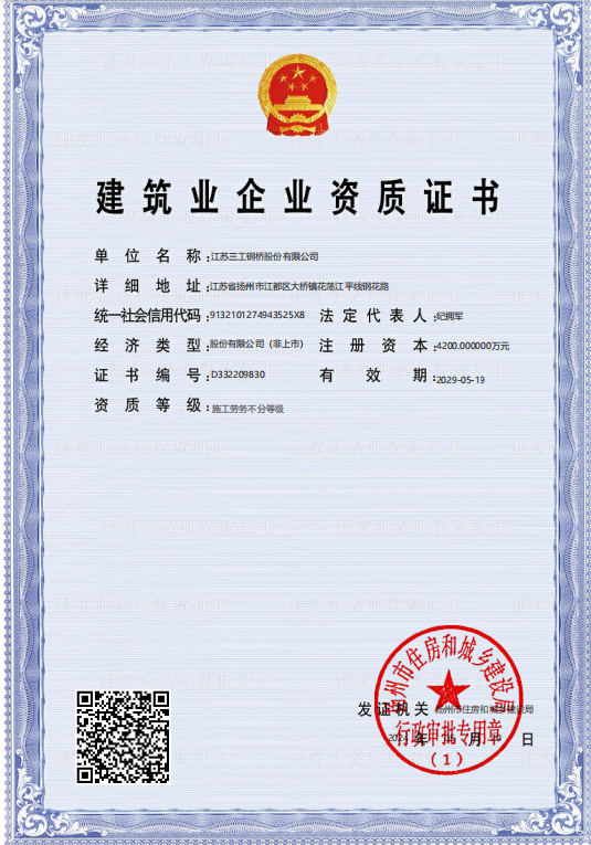 施工力_不分{